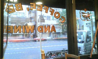 20081209155942.jpg