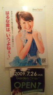 20090714003404.jpg