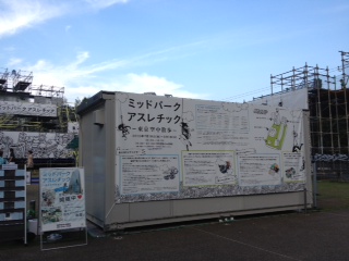 アスレチック.jpg