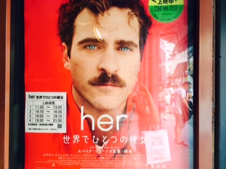 her.JPG