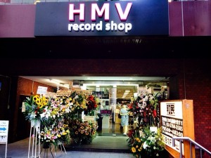 hmv1