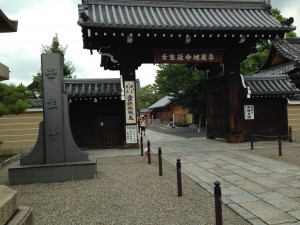 新撰組が江戸から来た際に屯所にした壬生寺