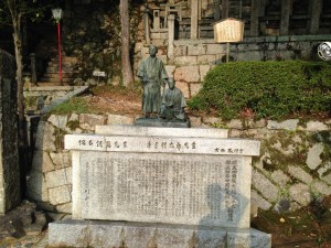 中岡慎太郎・坂本竜馬の墓