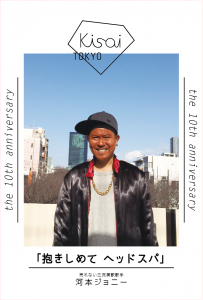 中目黒の桜を眺めながらカットできるヘアサロン