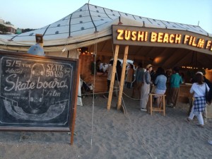 y zushi1