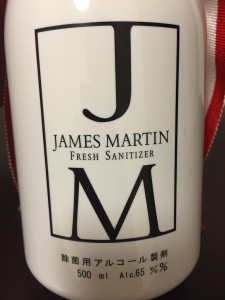 JM2