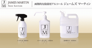 jm-main_01