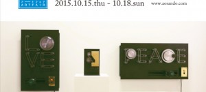 aosando_artfair_2015-01-line-640x290