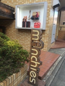 外看板