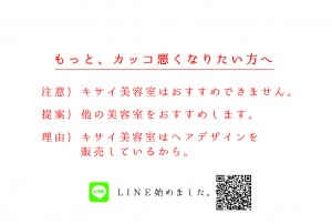 line_dm_ol_in-02