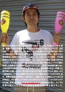 last_dm_ol-01